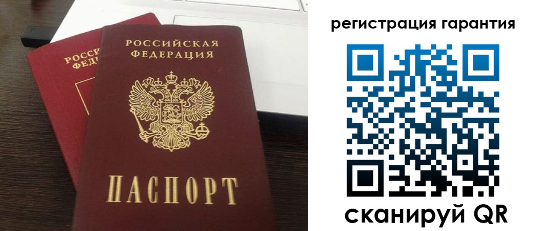 временная прописка в Северной Осетии