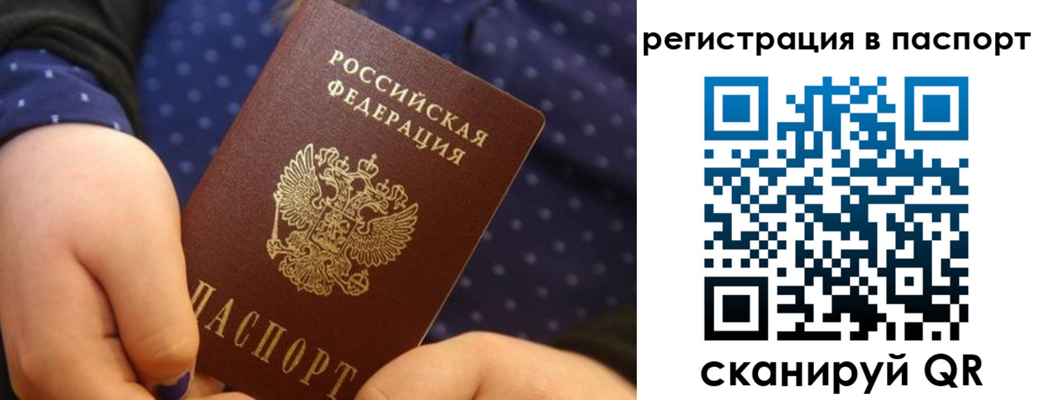 регистрация для дет. сада в Северной Осетии